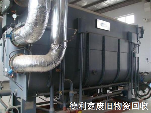 製冷機（jī）回收，冷水機組（zǔ）回收，中央（yāng）溴化鋰空調回收