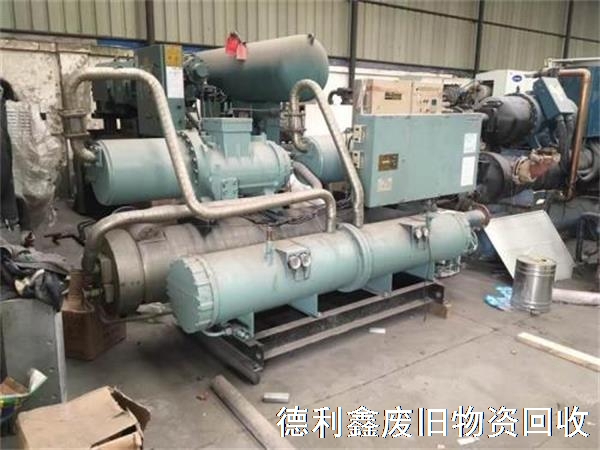 製冷機組回收，冷凍機組回（huí）收，製（zhì）冷設備回收